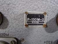 Stromversorgungsgerät R-130M-2  für das KW- Funkgerät R-130 / R-130M