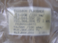 Werkzeuge und zubehör für R-160P
